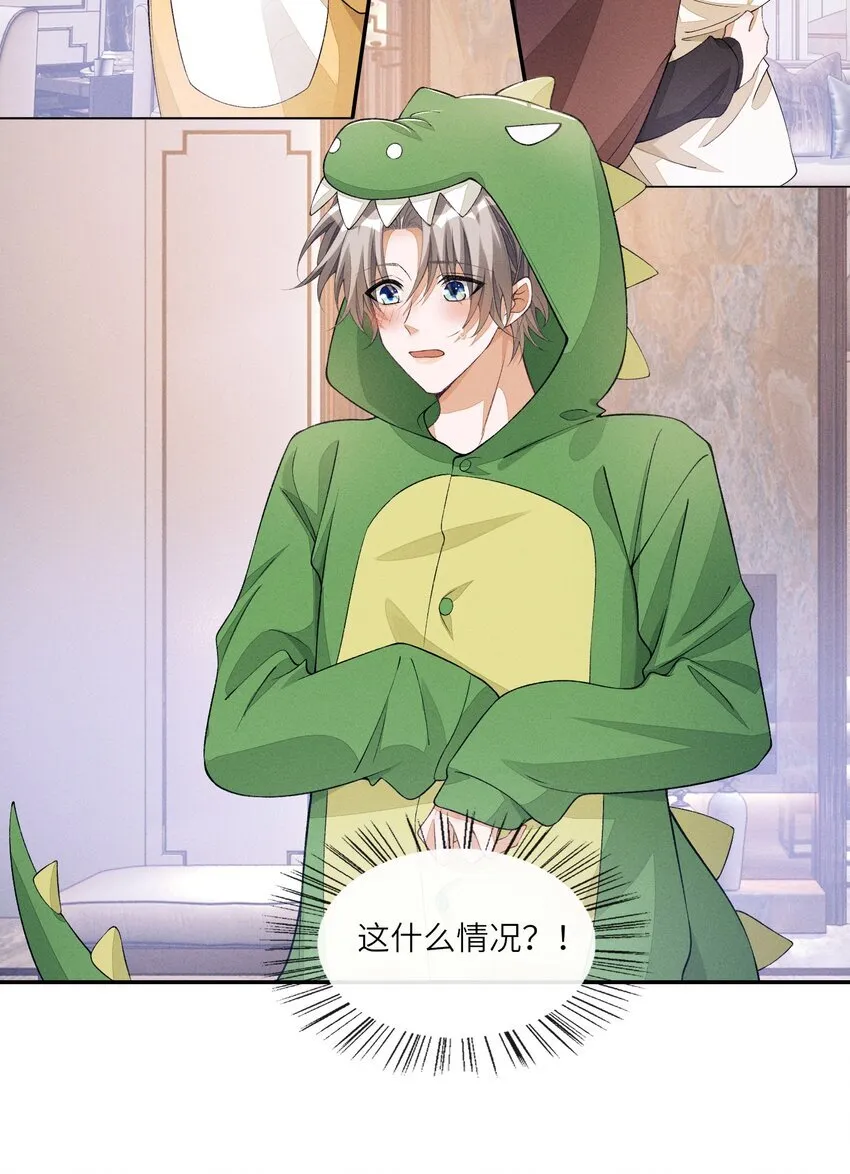 番外二 团综（2）3