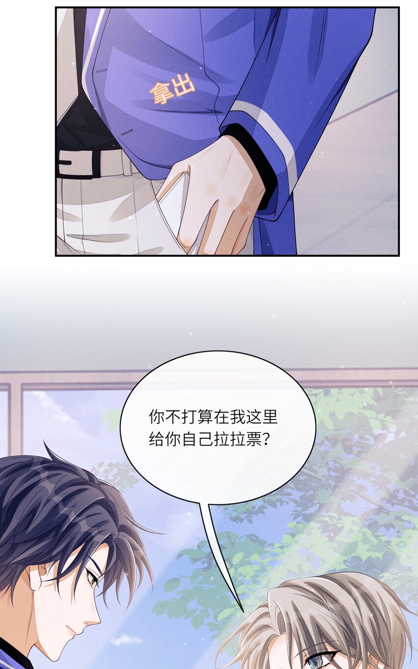 012 可爱的小姑娘32