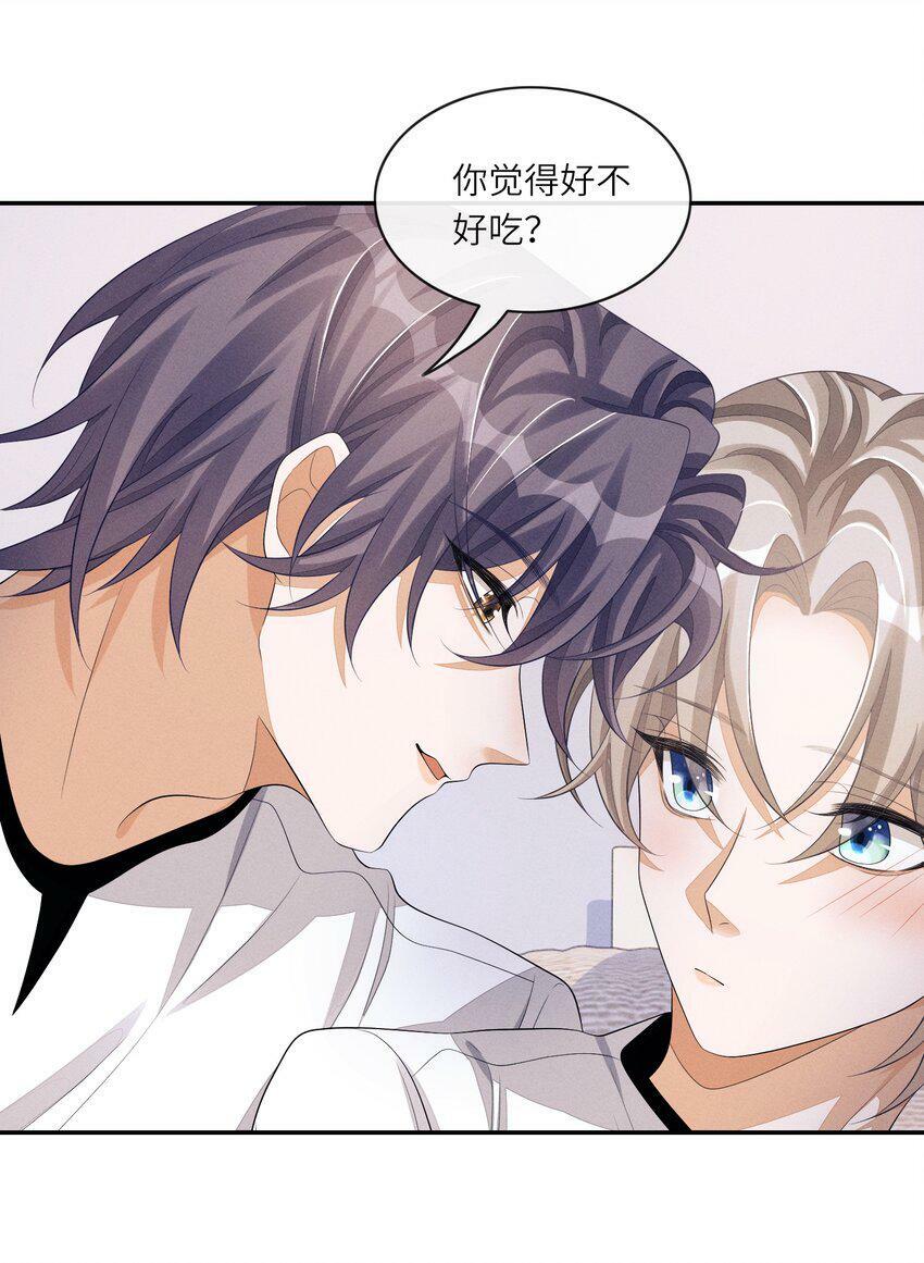 045 你们有人私下发展不正当关系21