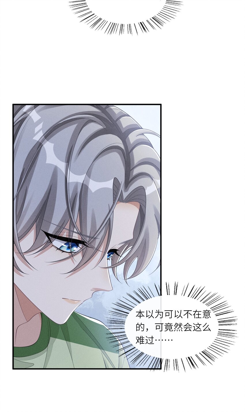 026 用你自己来换30