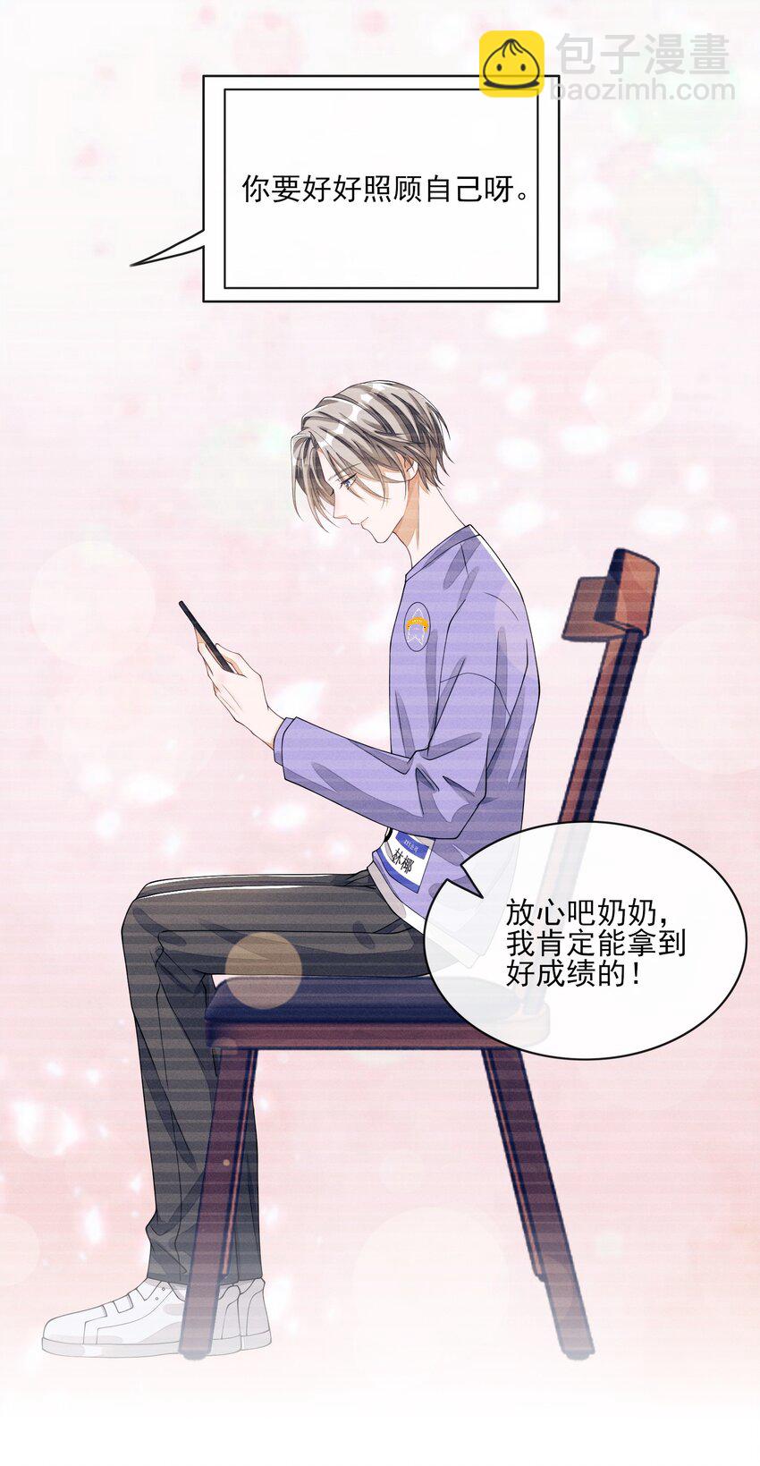 005 不甘心13