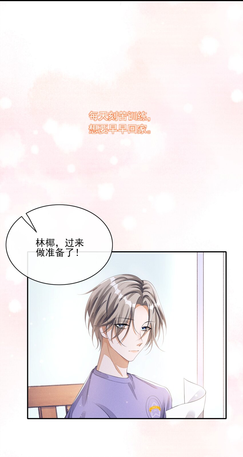 004 口是心非34