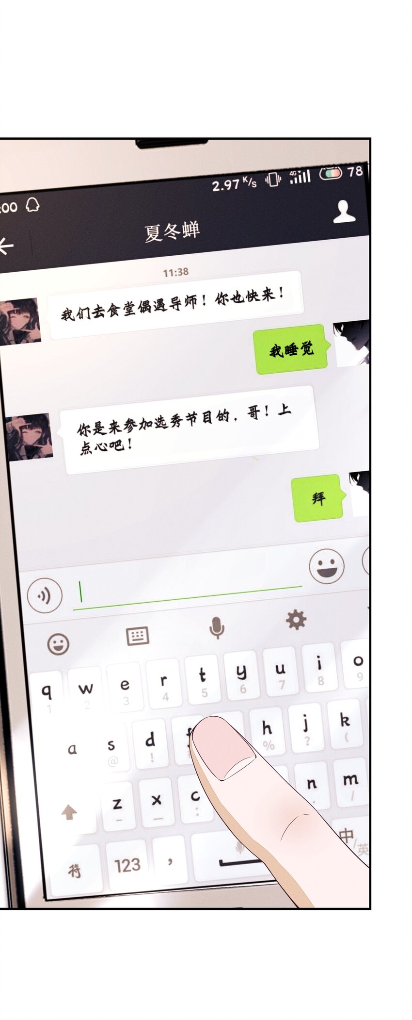 001 走错门2