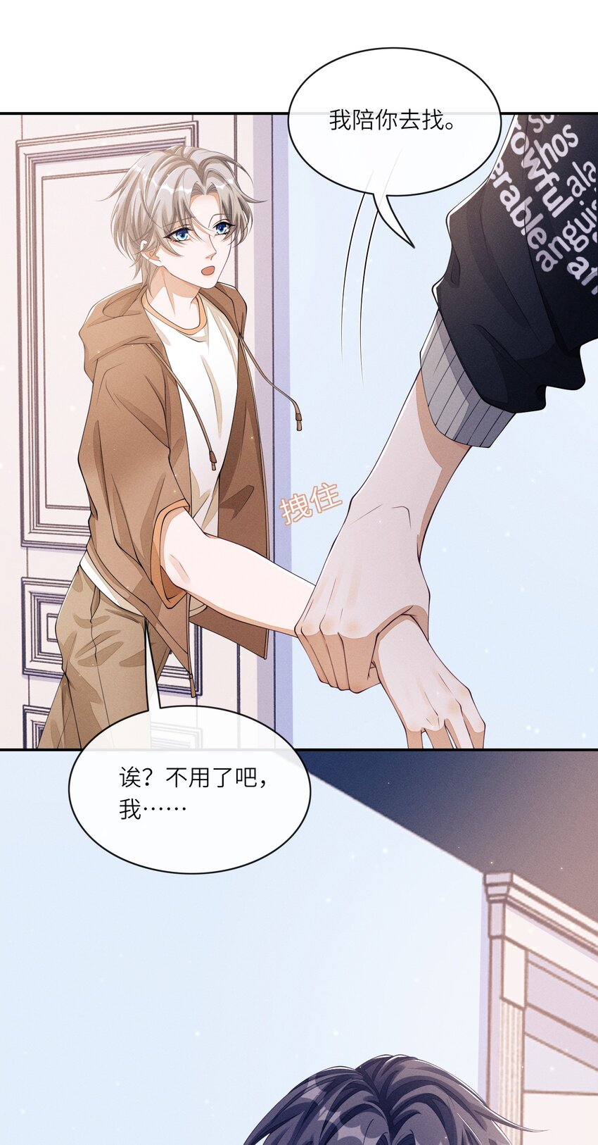 022 我们这样，像不像偷情？29