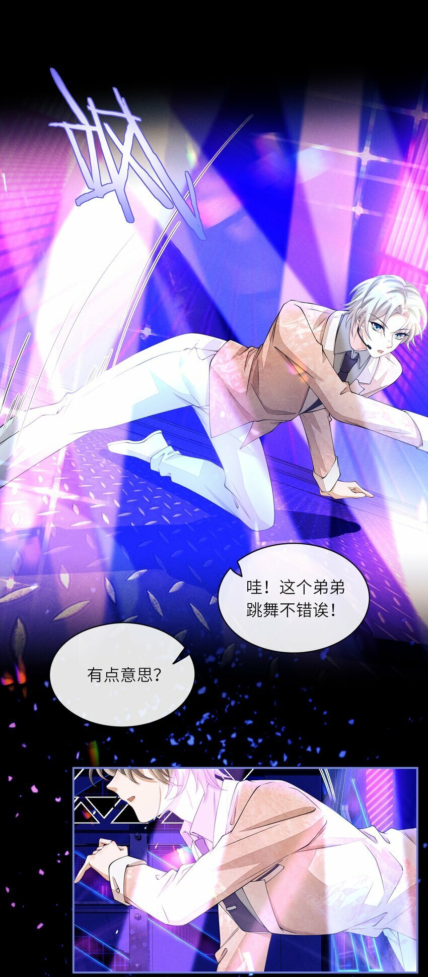 049 姜汁椰奶szd！23