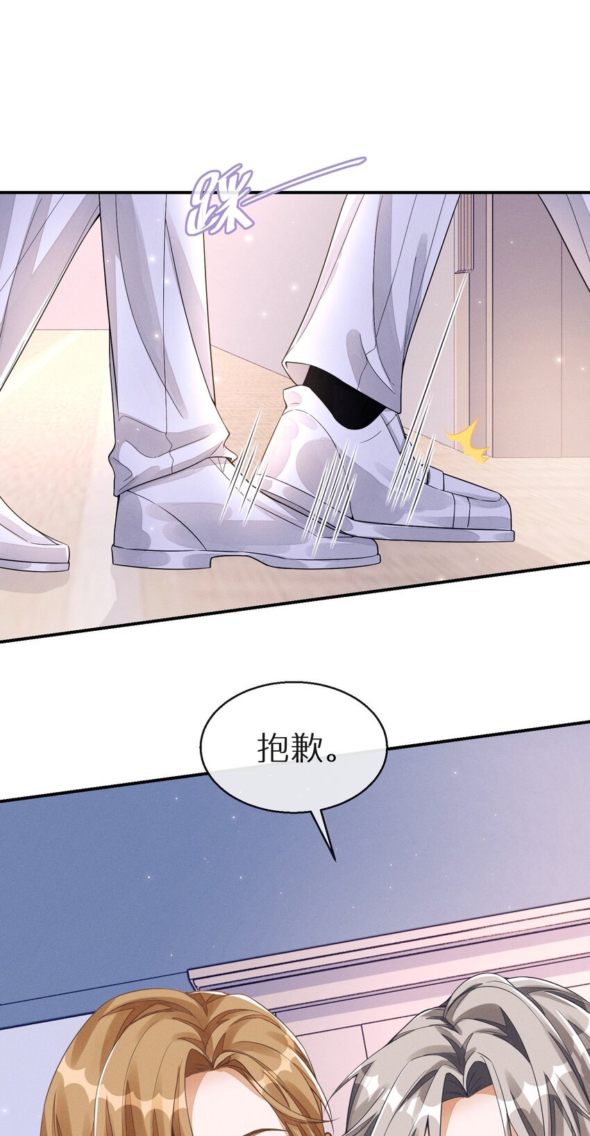 001 走错门19