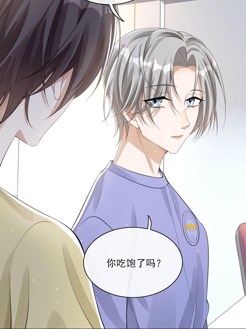 003 对你没兴趣49