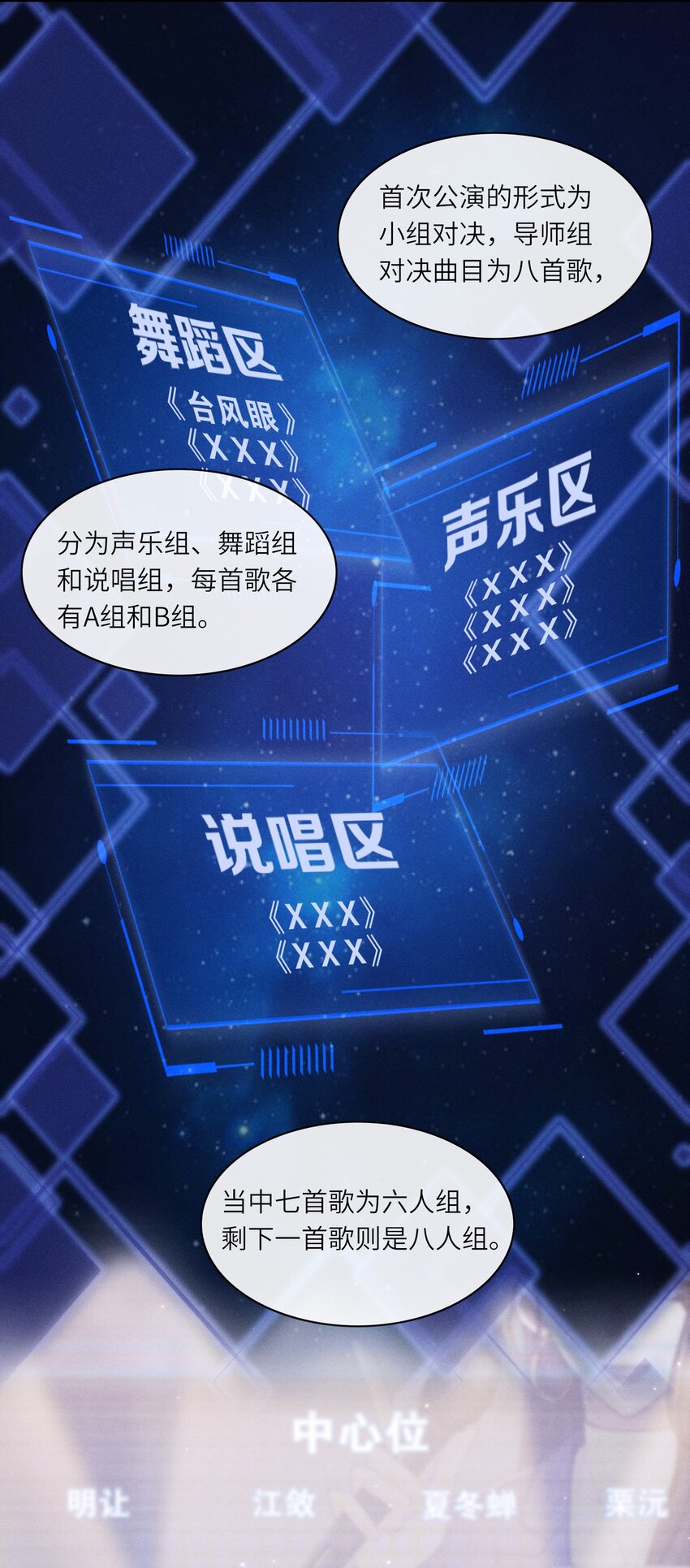 015 你是故意摔倒的？24