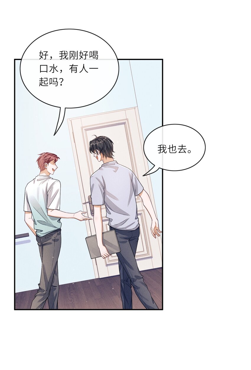 027 投怀送抱？36