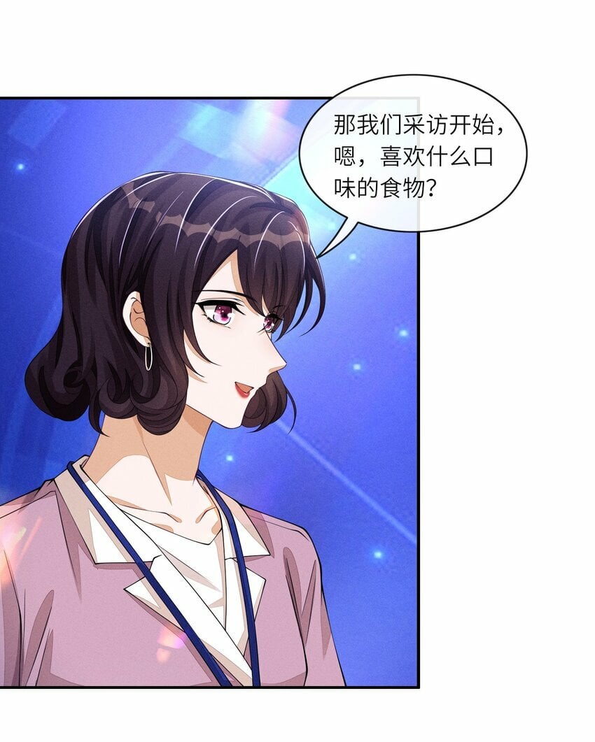 055 江敛对你来说，是什么样的存在？27