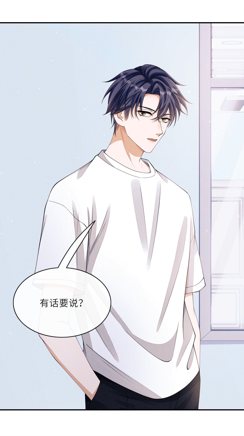 021 你再过来一点30