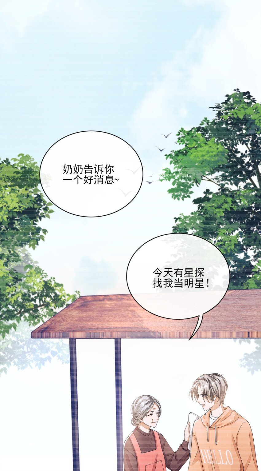 004 口是心非26