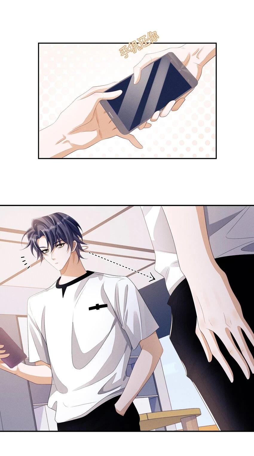 041 CP文16