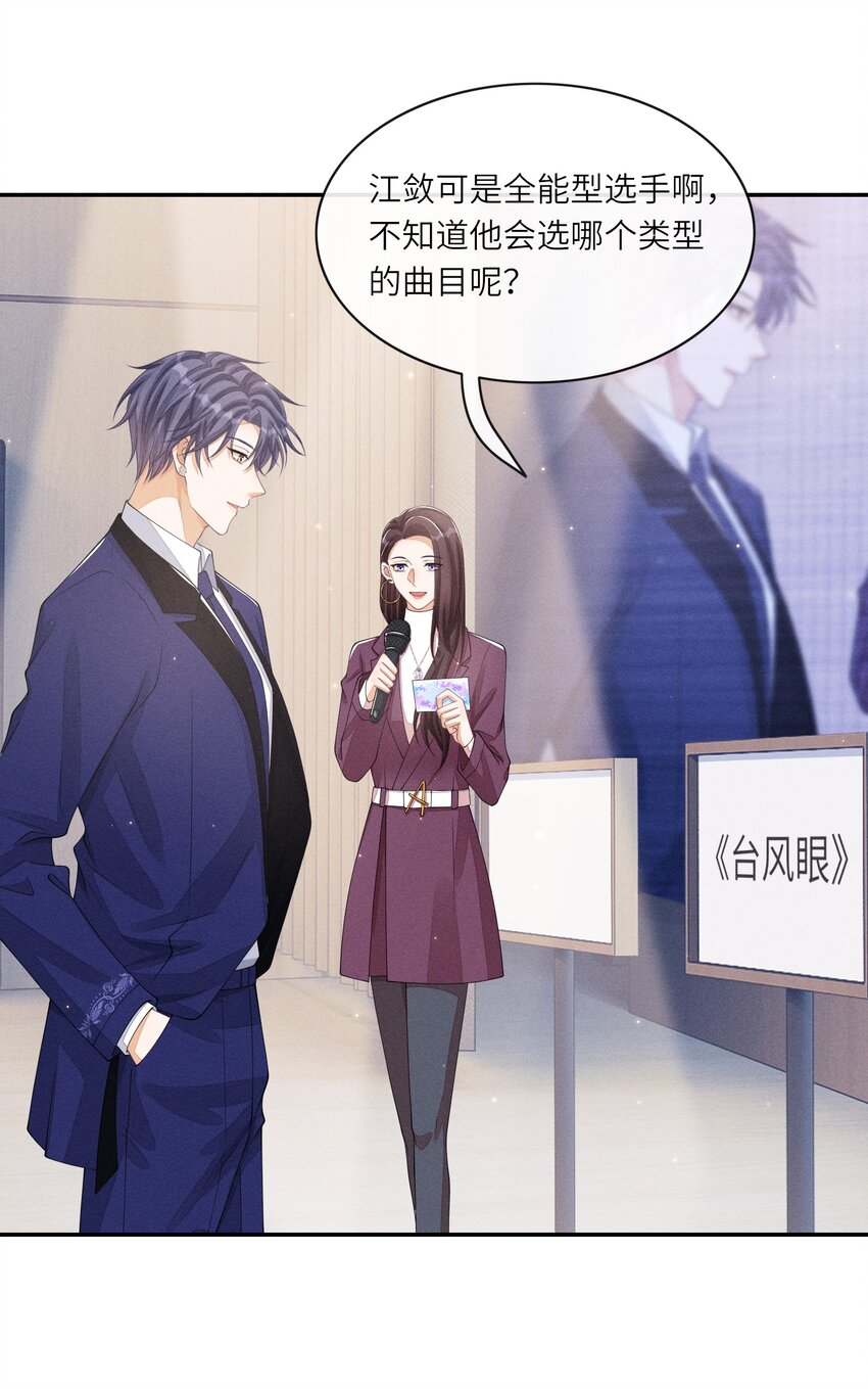 015 你是故意摔倒的？29