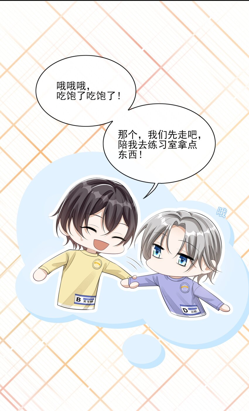 003 对你没兴趣50