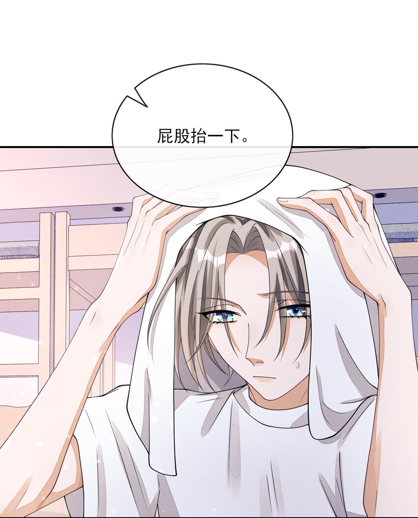 003 对你没兴趣18