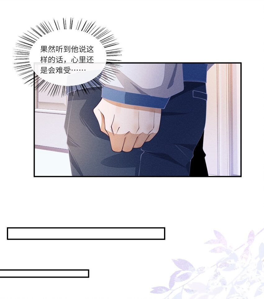 071 你们谁投的林椰？17