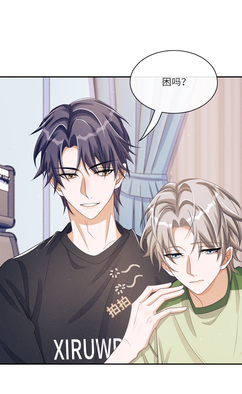 027 投怀送抱？37