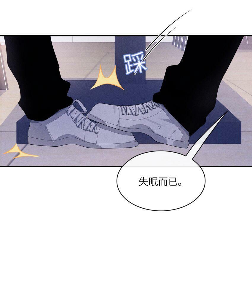044 让我蹭蹭24