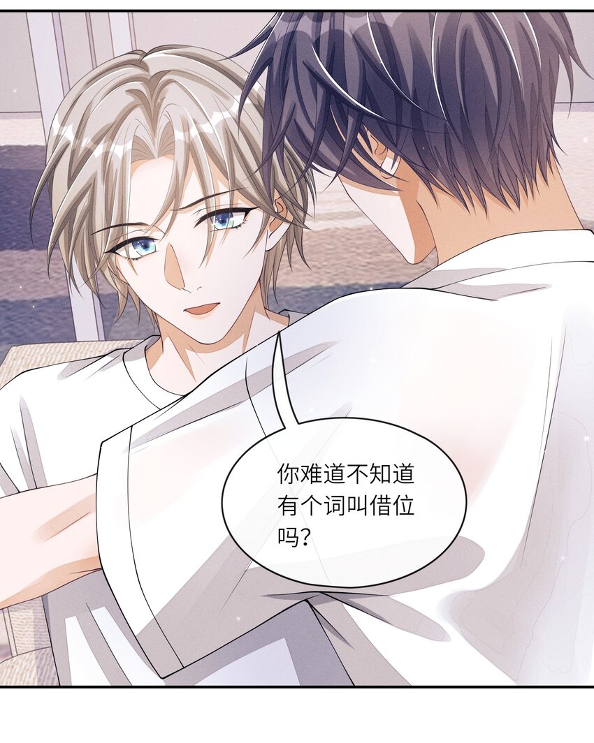 019 你们……在干嘛？26