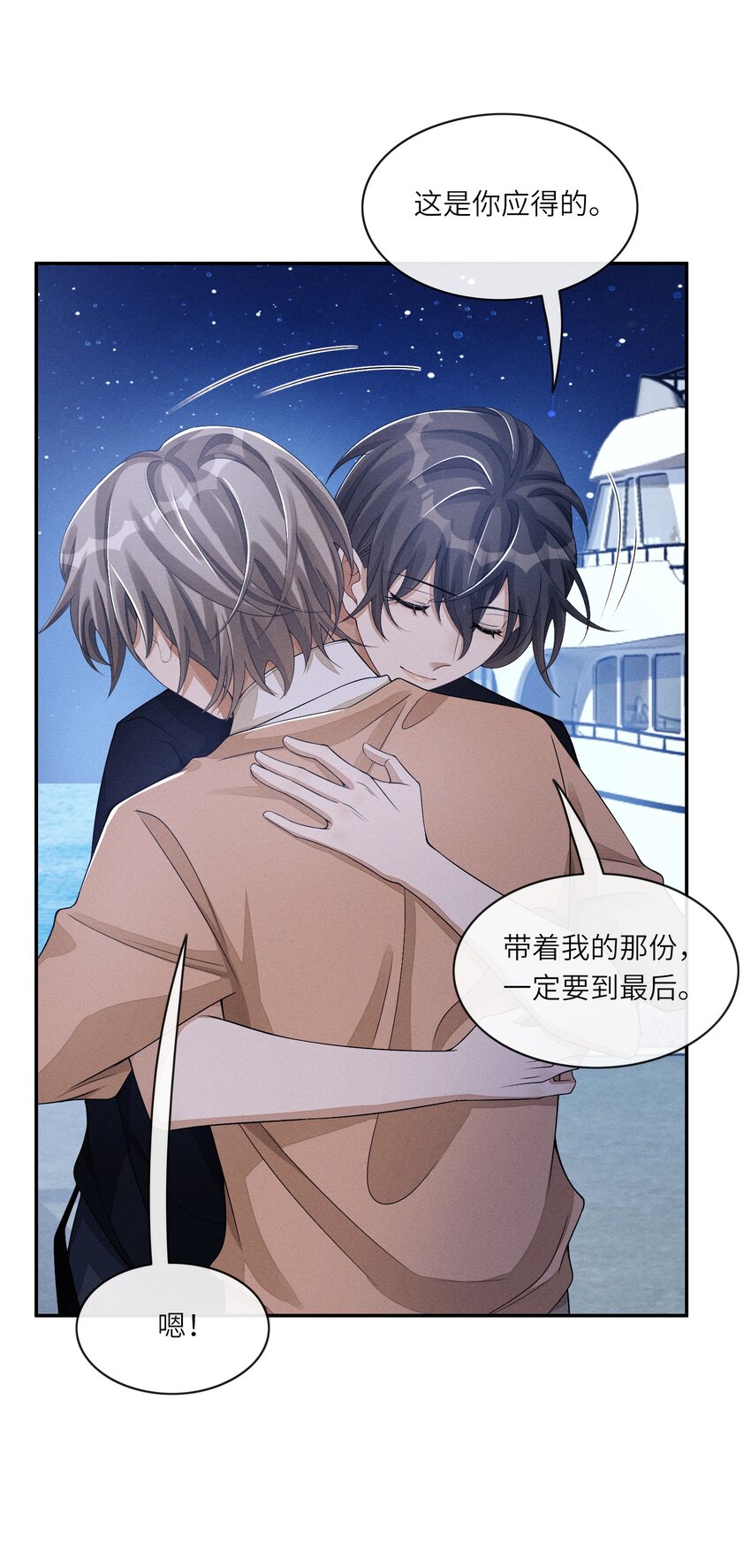 031 野、野外play？10