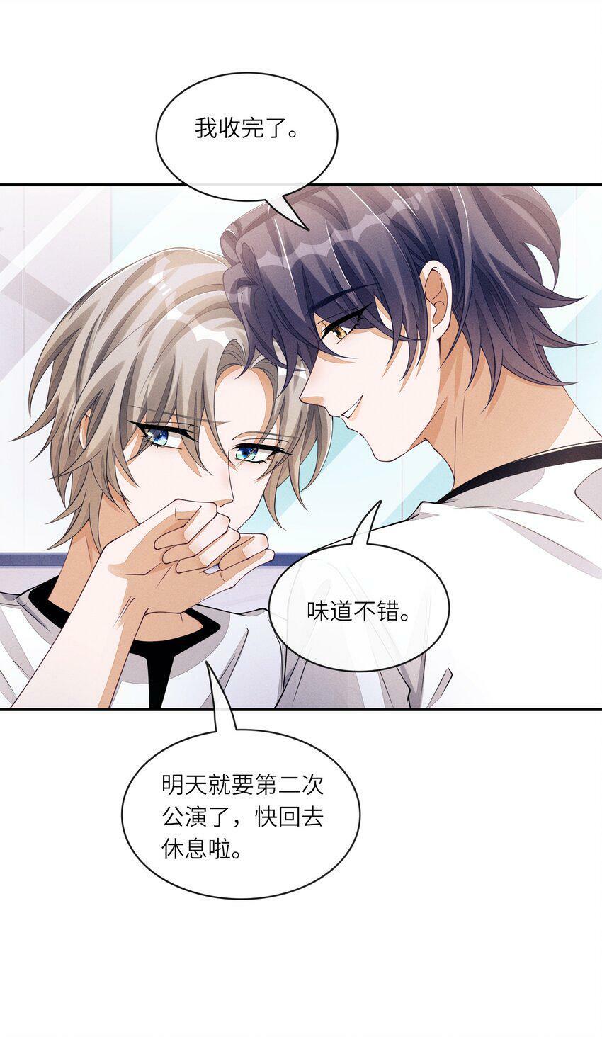 047 真乖20