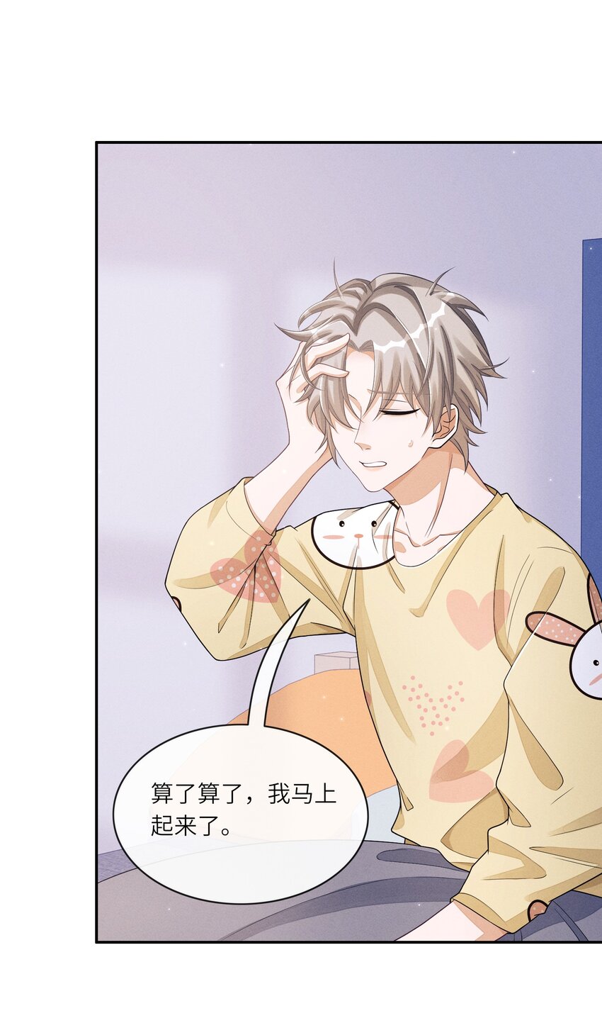 028 你想让我跟你在这里做？36