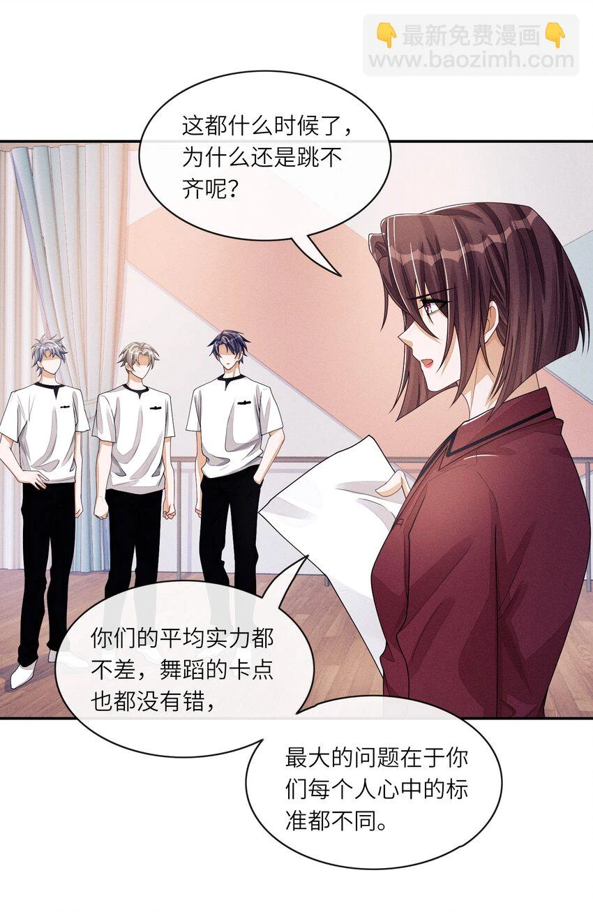 042 选秀不搞基，迟早成糊逼17