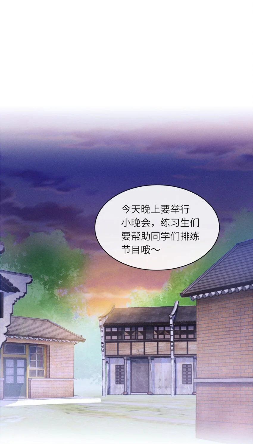 077 我比想象中更喜欢他9