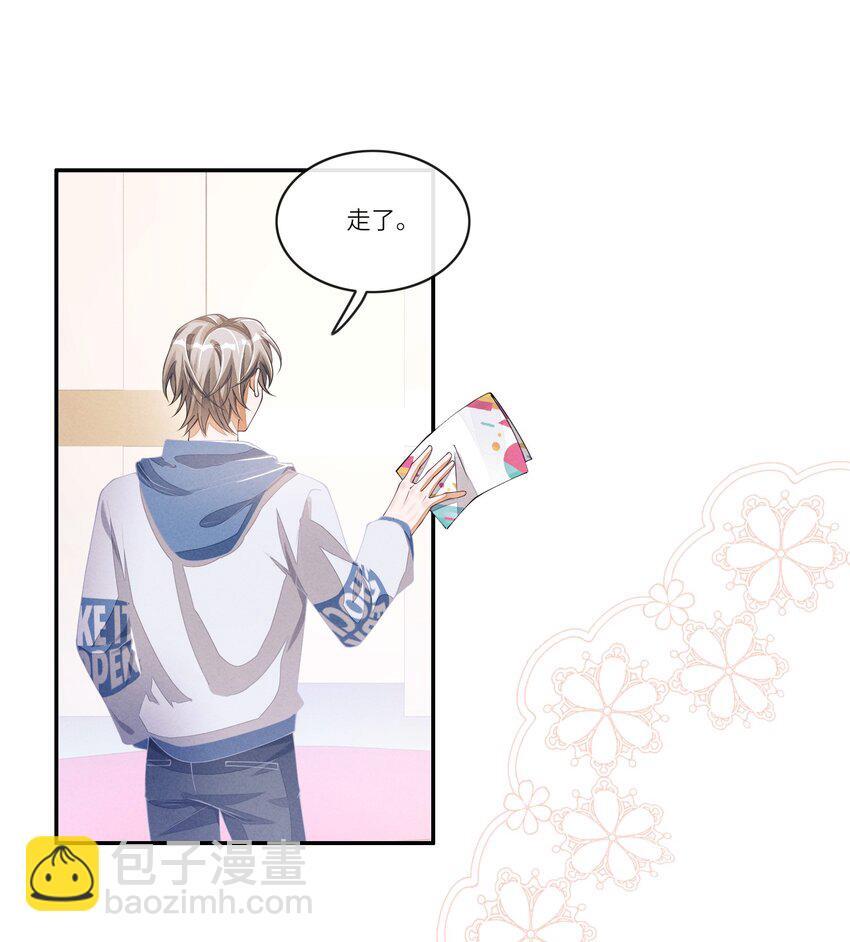 071 你们谁投的林椰？31