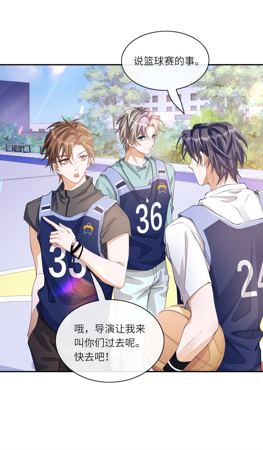036 再看我就要……29