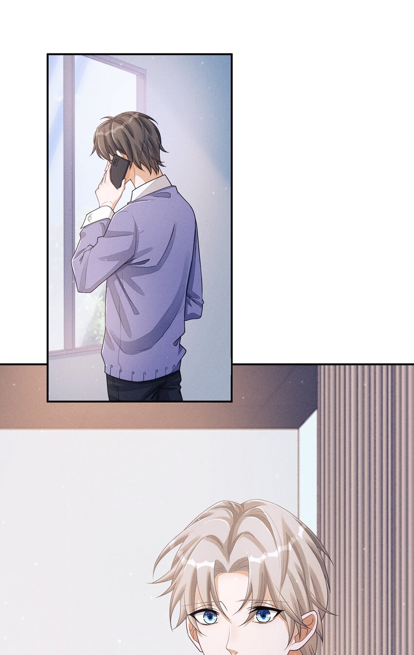 029 动摇的内心19