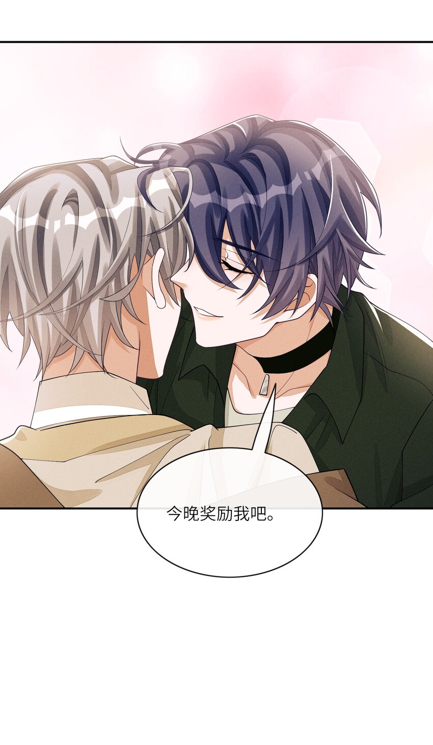 034 坐我腿上，要不要？24