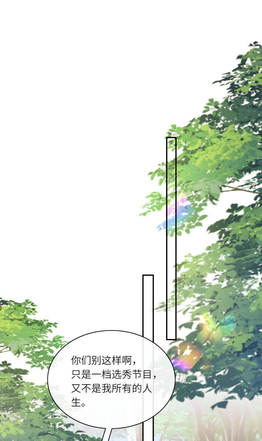 046 你要拿什么来补偿我？17