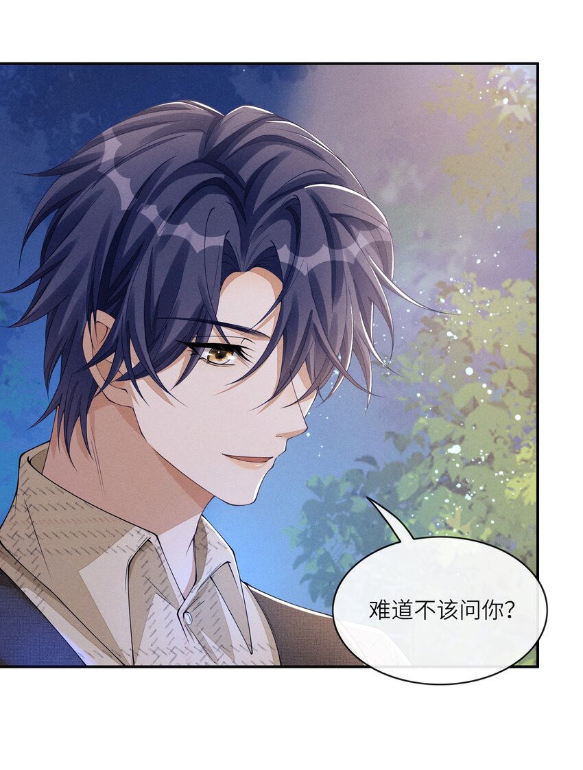 031 野、野外play？30