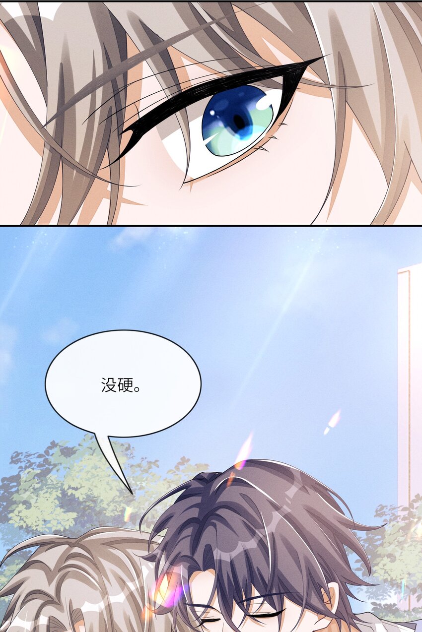 036 再看我就要……34