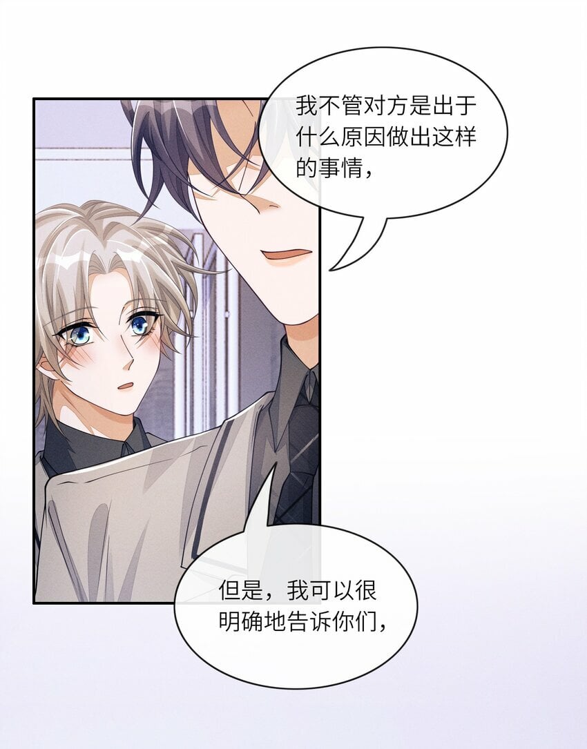 057 护短30