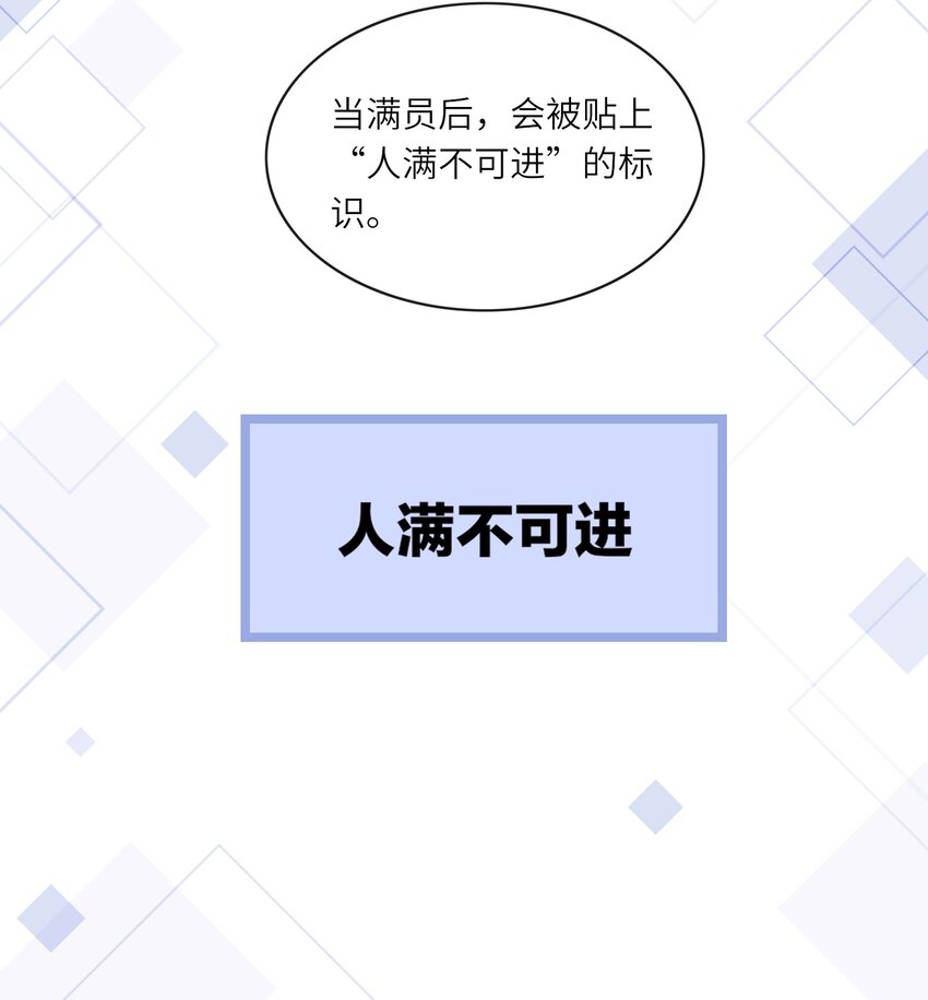 033 难道是我天赋异禀25