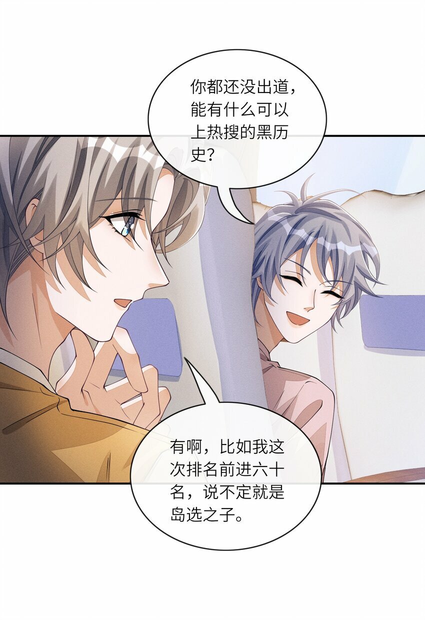 057 护短9