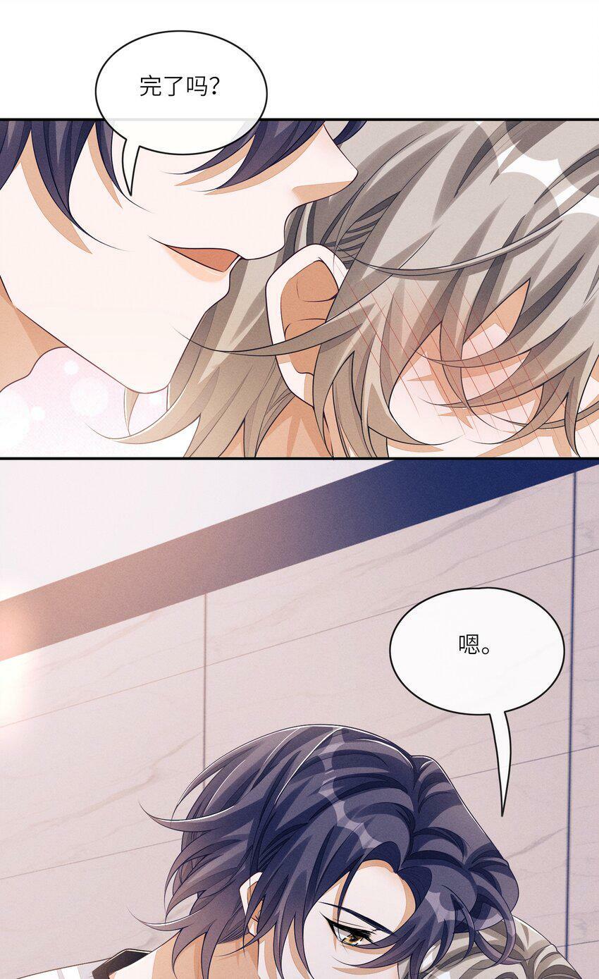 047 真乖11