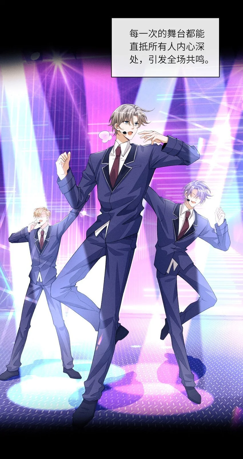 084 出道名额公布15