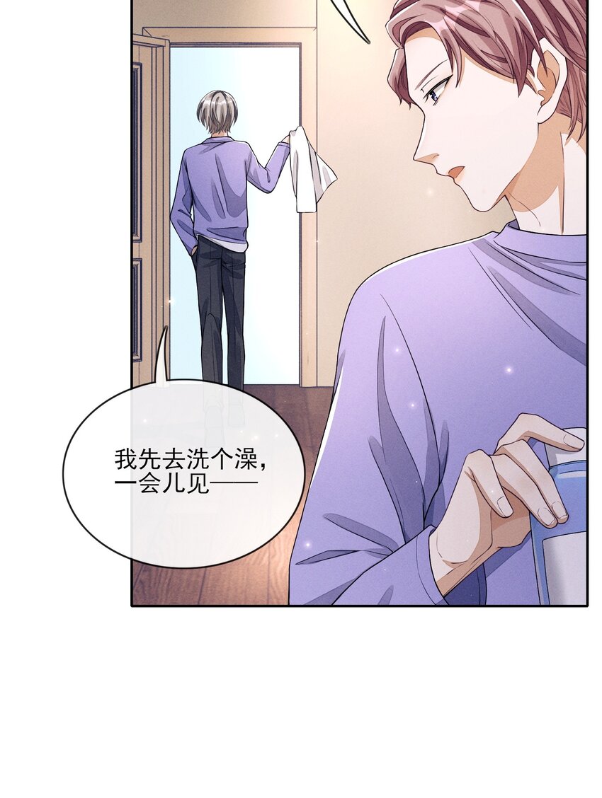 002 又是他35