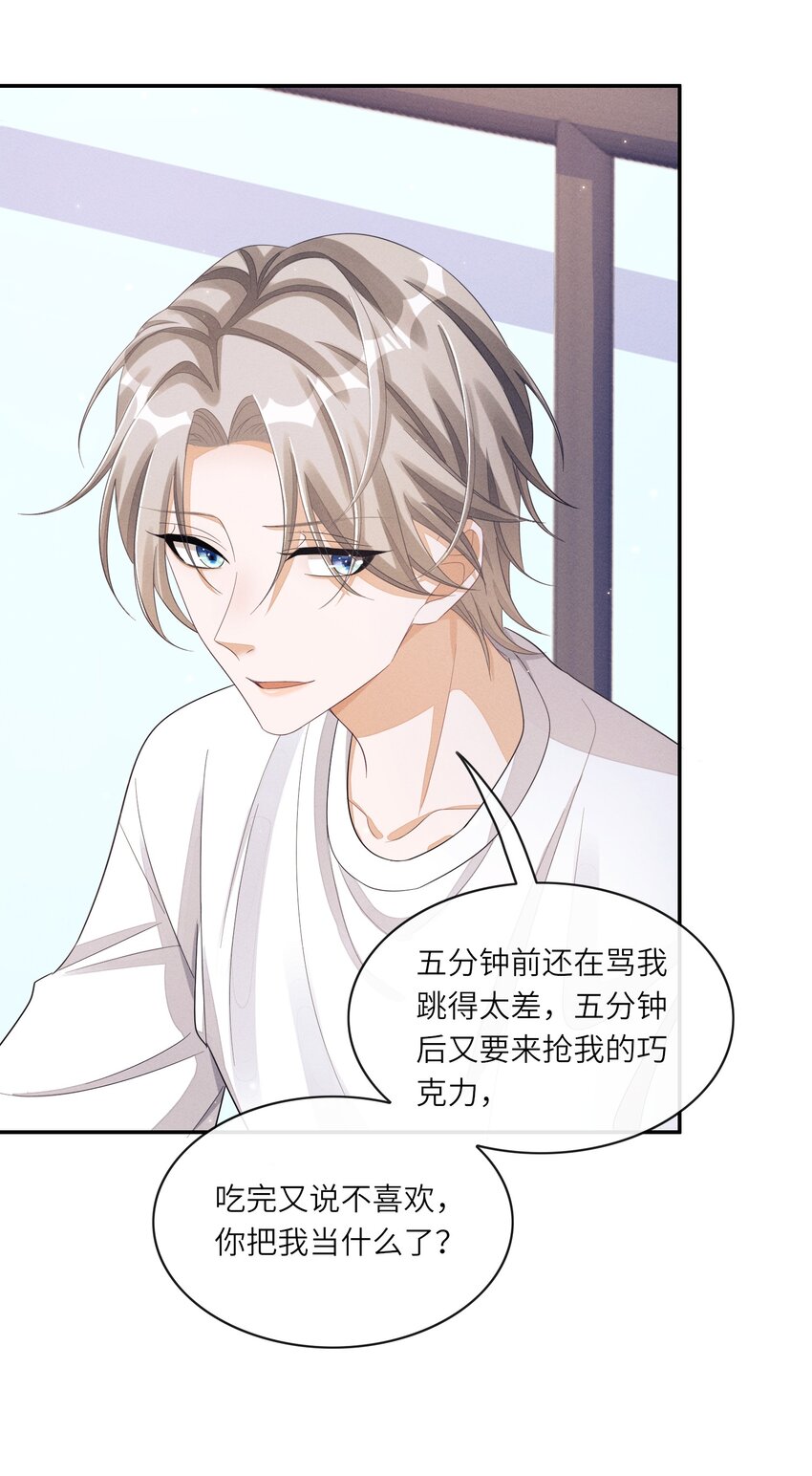 025 你想跟我有什么关系？7