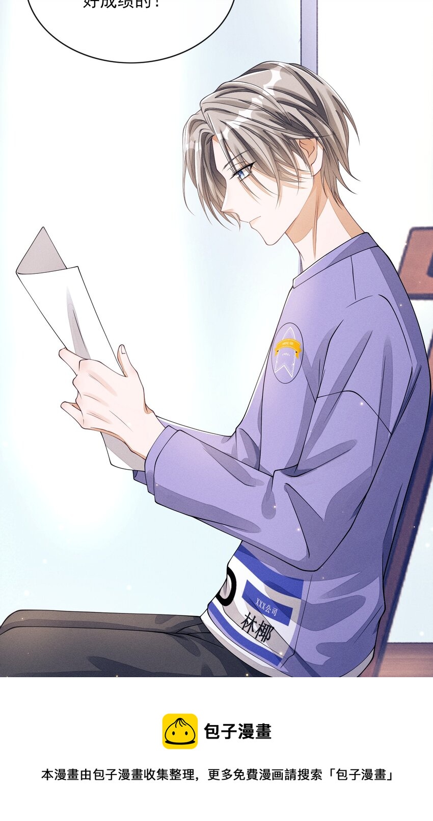 004 口是心非24