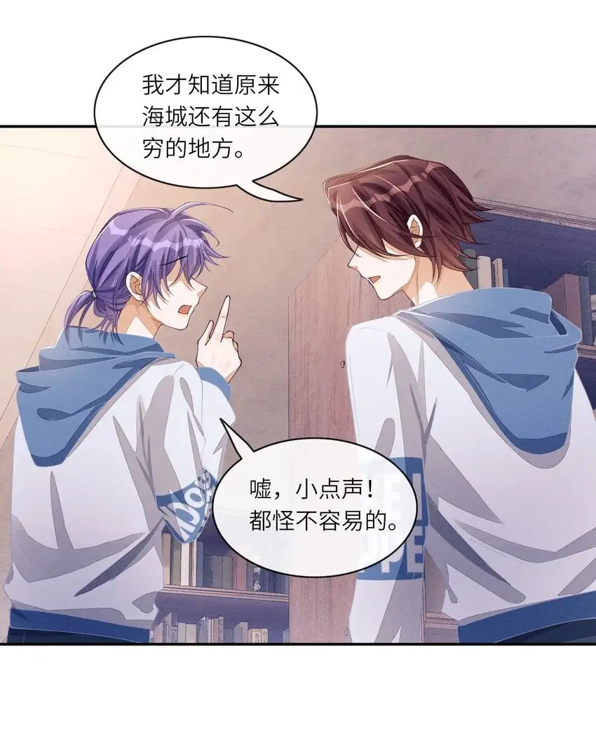 074 我们扯平了20