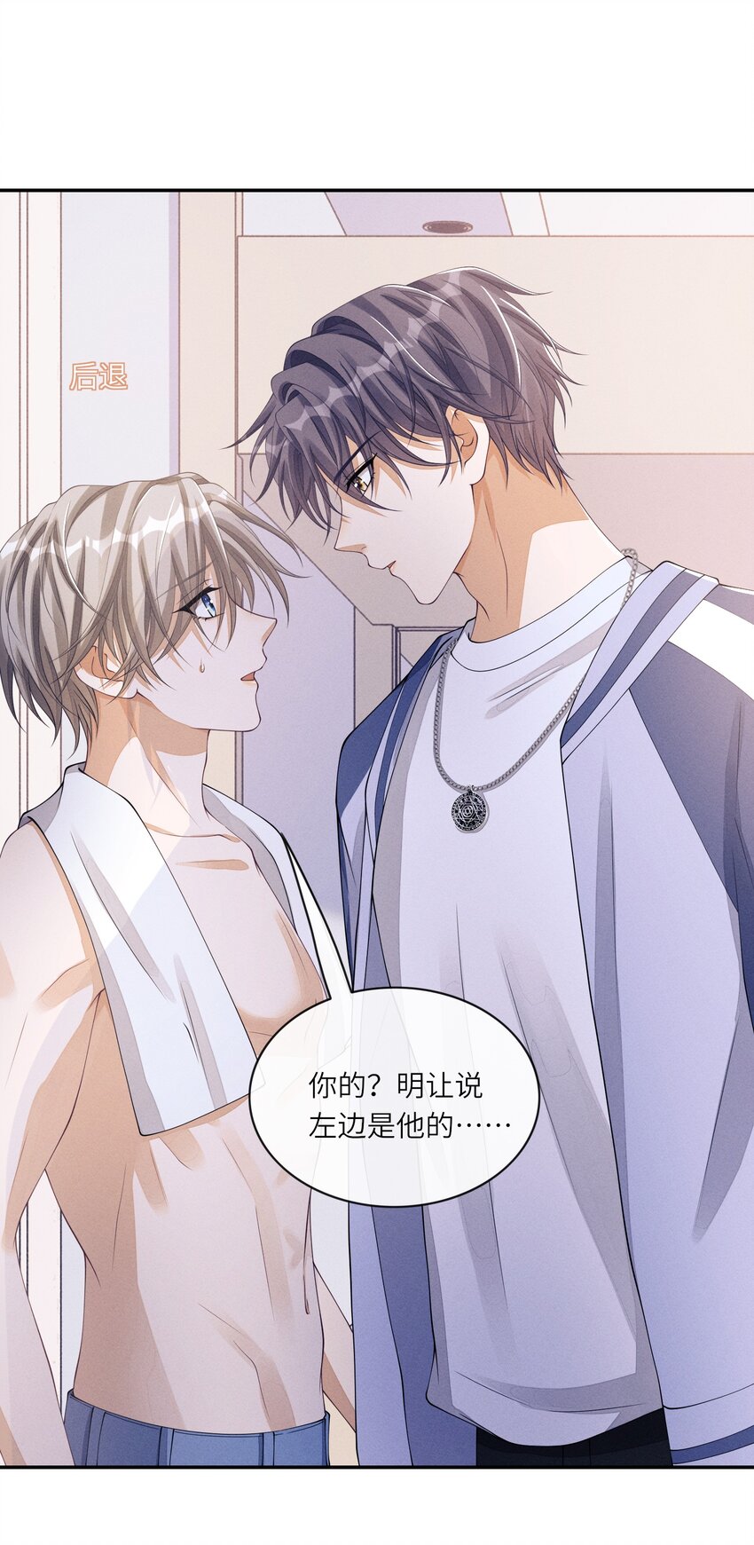 019 你们……在干嘛？2