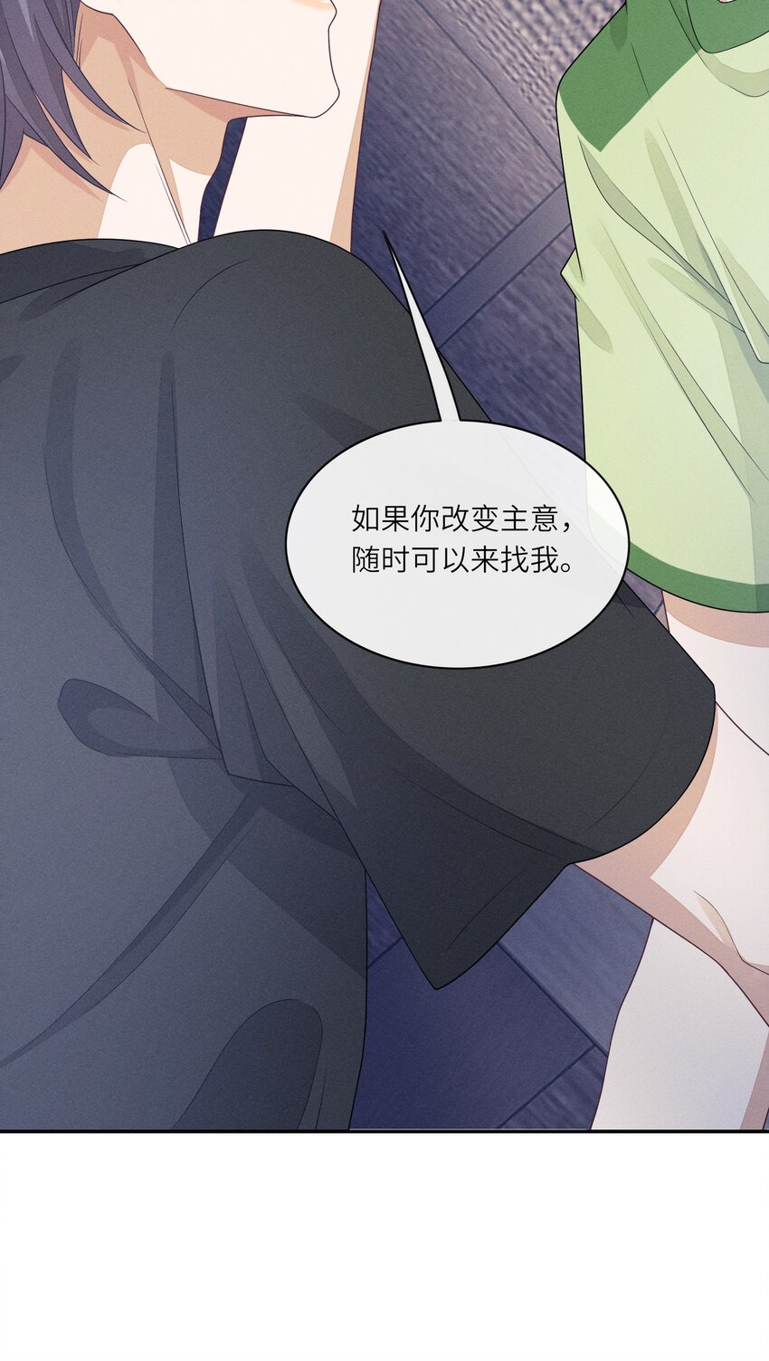 026 用你自己来换39