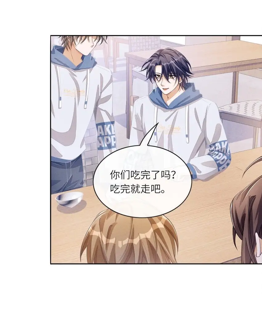 084 出道名额公布3