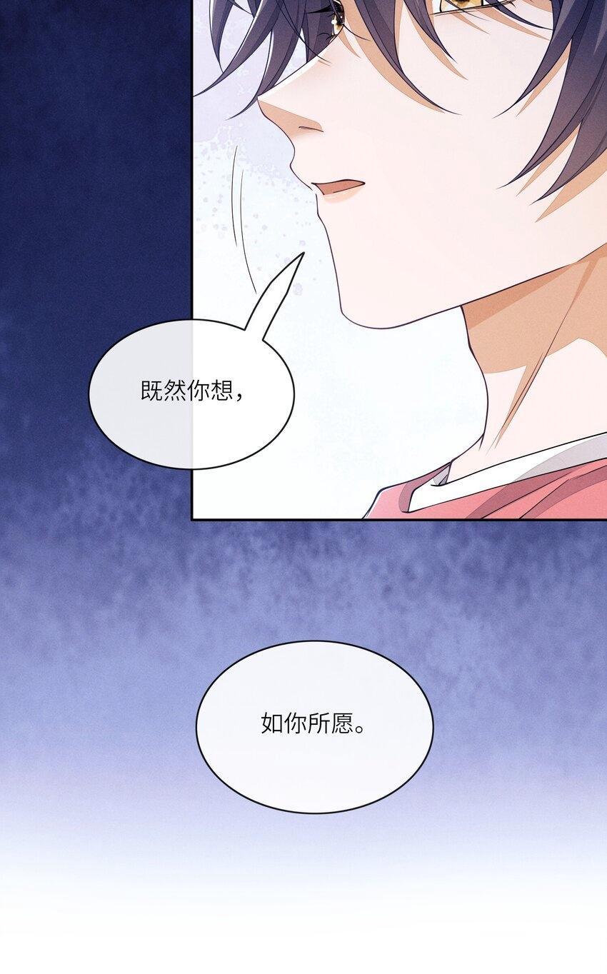 068 我们断了吧38