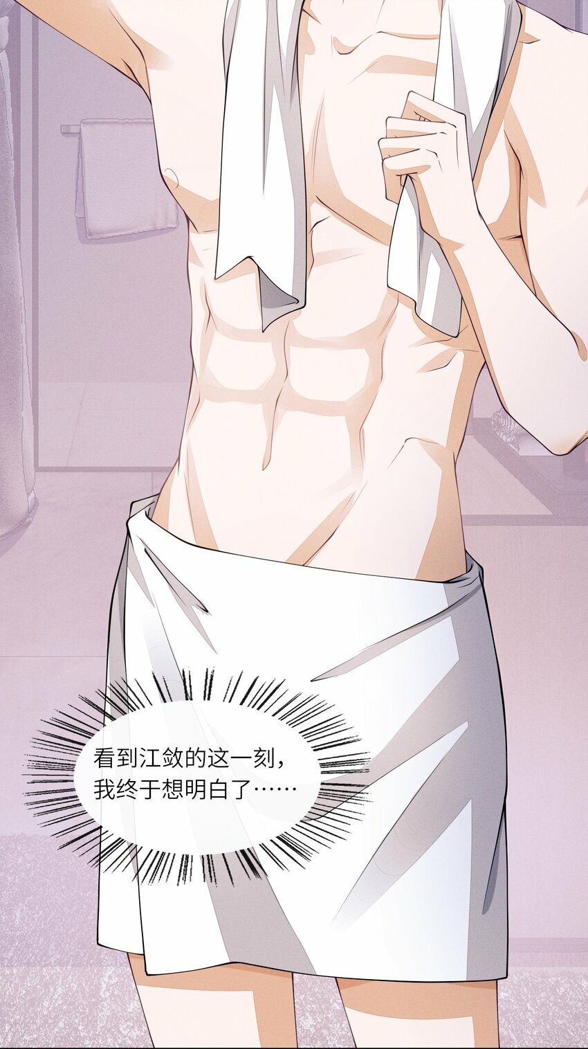 054 认栽29